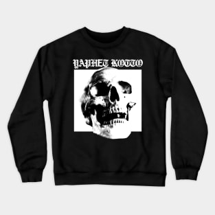 Yaphet Kotto emo Crewneck Sweatshirt